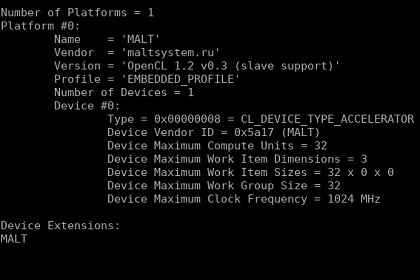 Выпущен комплект разработчика 1.5