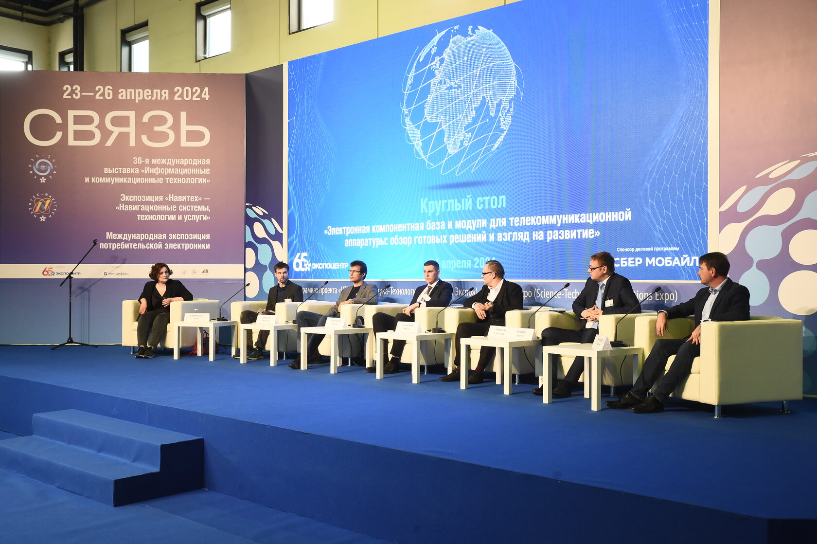 Наши на Связи 2024